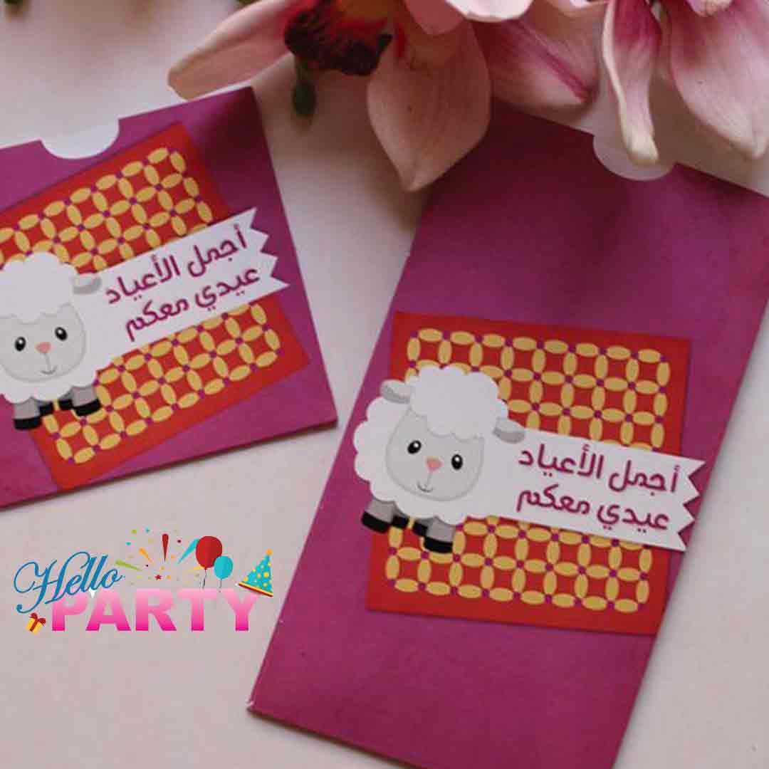 تنظيم الحفلات و المناسبات